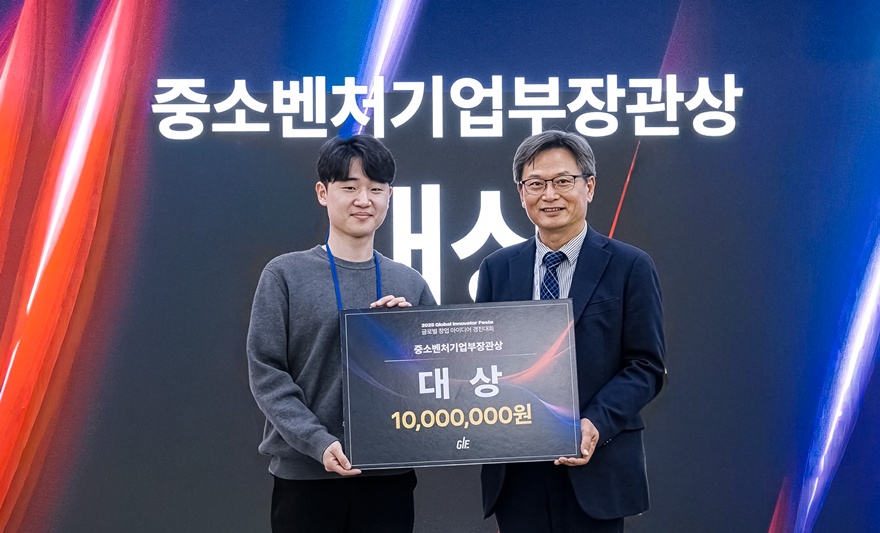 창업동아리 엑스텐랩, 창업 대회에서 연이어 장관상 수상