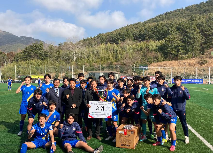 아주대학교 축구부 제 62회 춘계대학축구연맹전 최종 3위